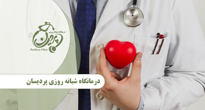 فوق تخصص قلب و عروق