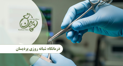 متخصص جراح عمومی