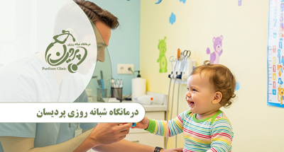 متخصص کودکان و نوزادان