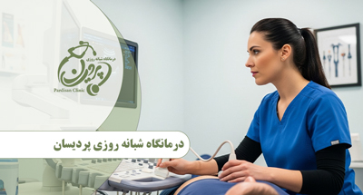 متخصص سونوگرافی