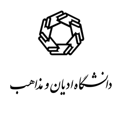 دانشگاه ادیان