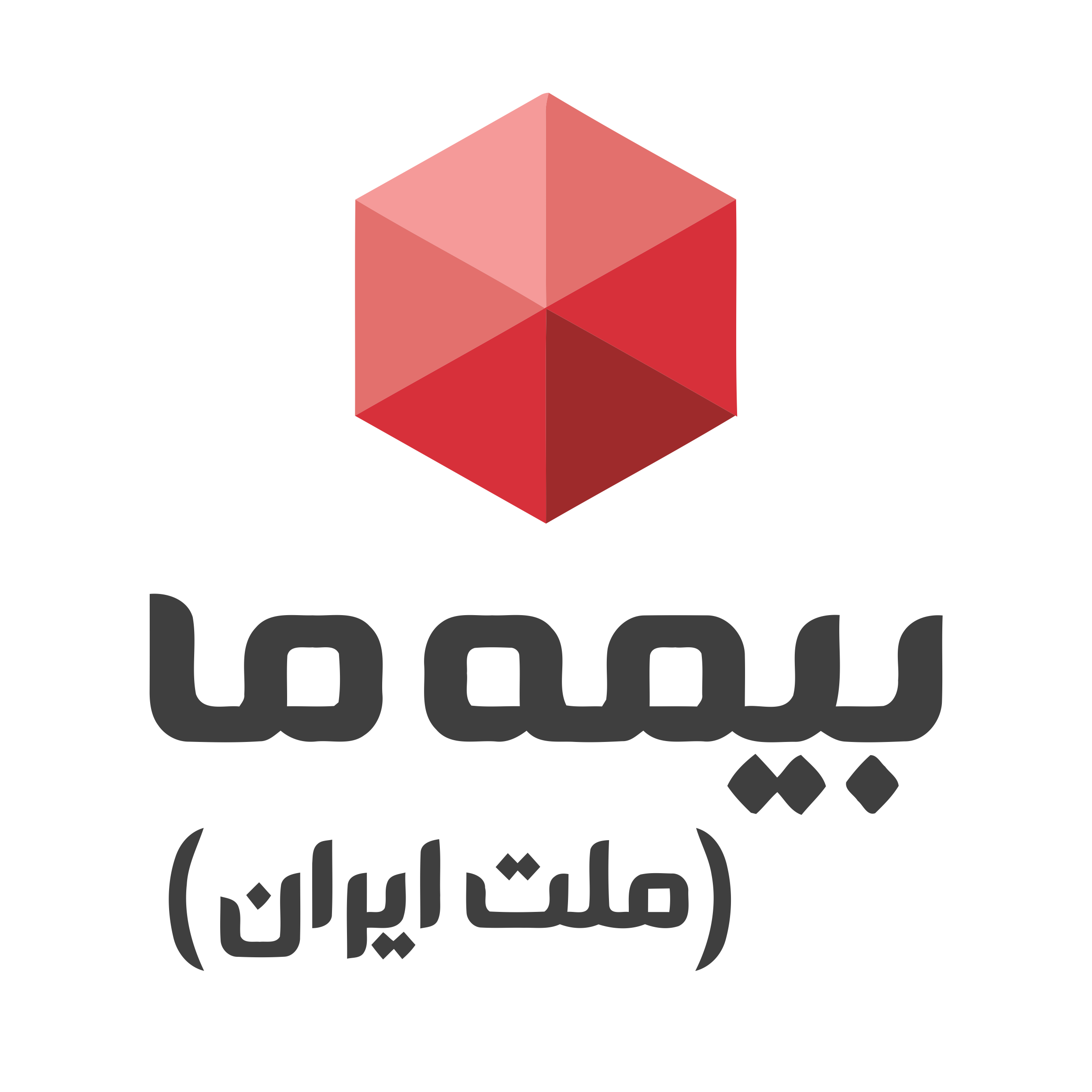 ما