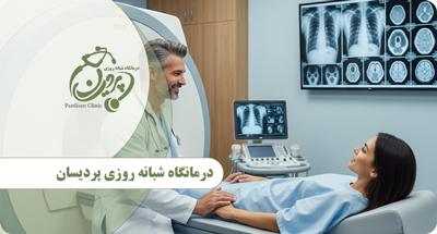 آشنایی با رادیولوژی
