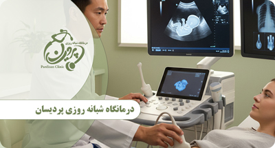 آشنایی با سونوگرافی